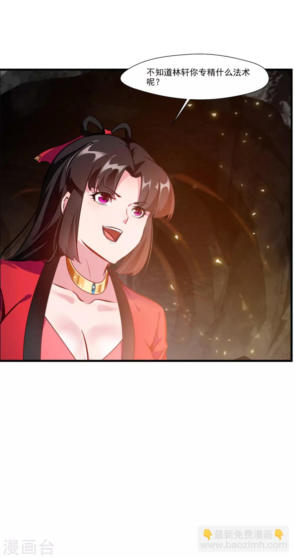 第74话 这样就不会被发现！16