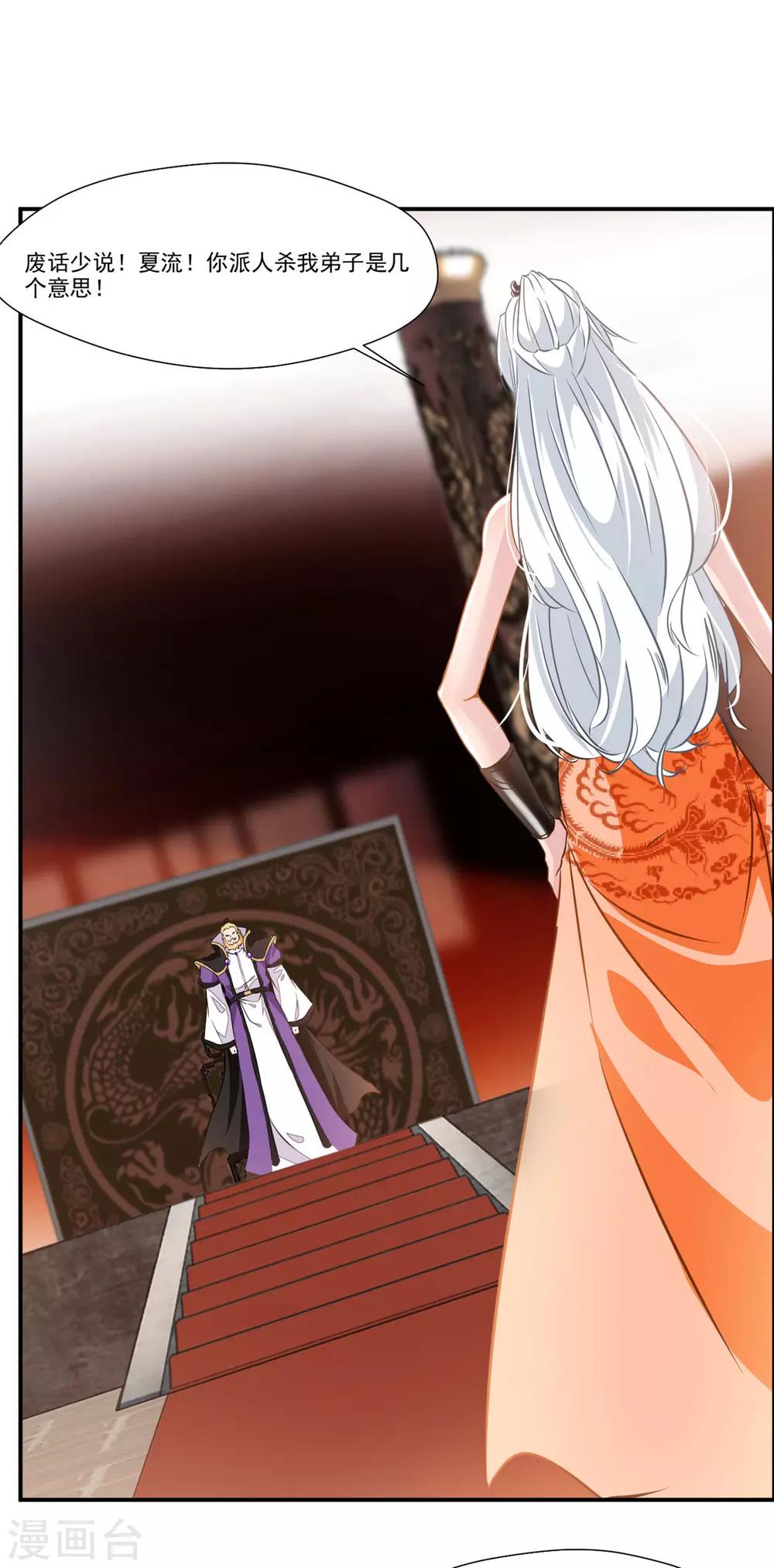 第65话 正想切磋切磋！10