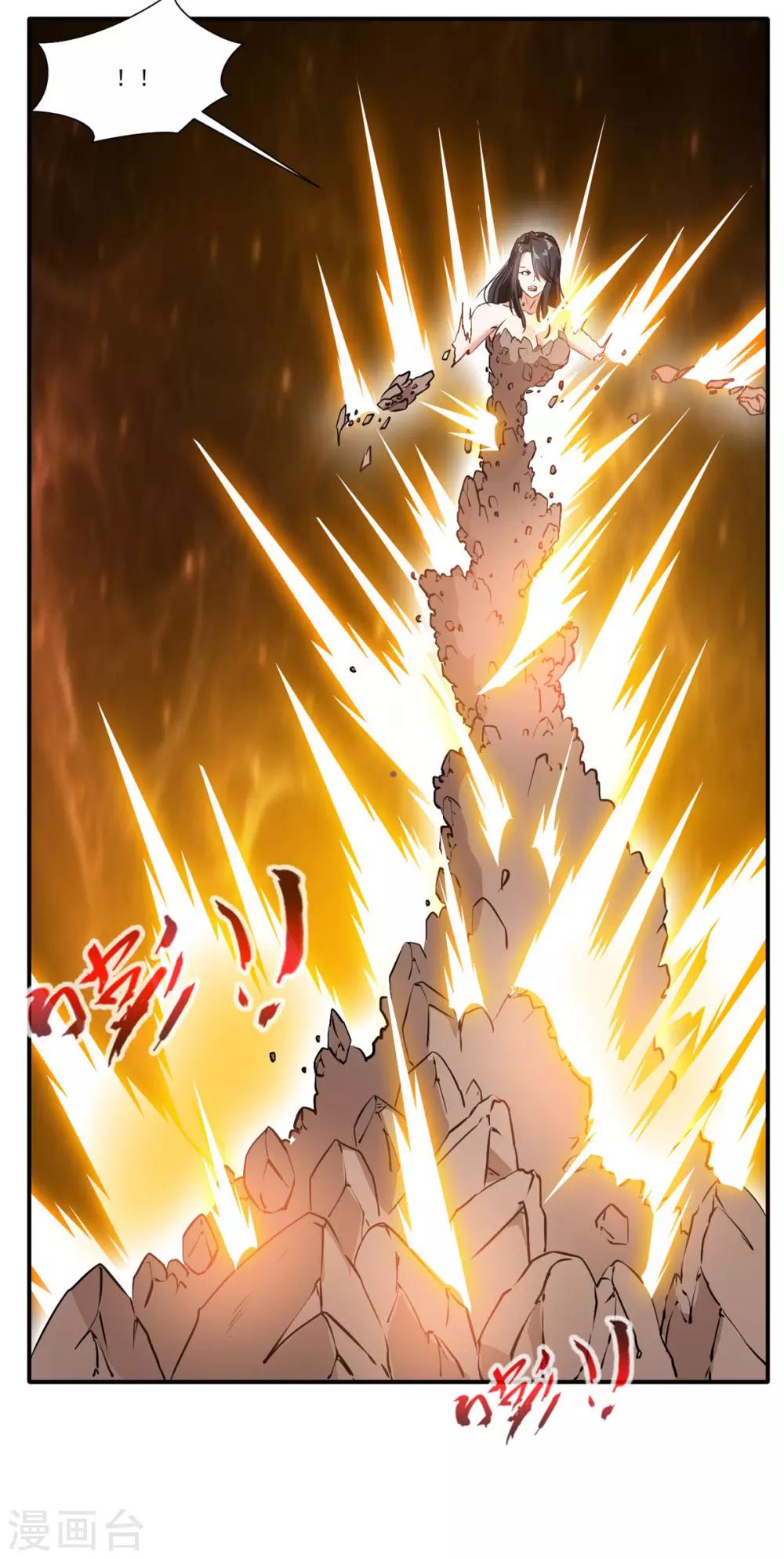 第56话 一波未平一波又起8