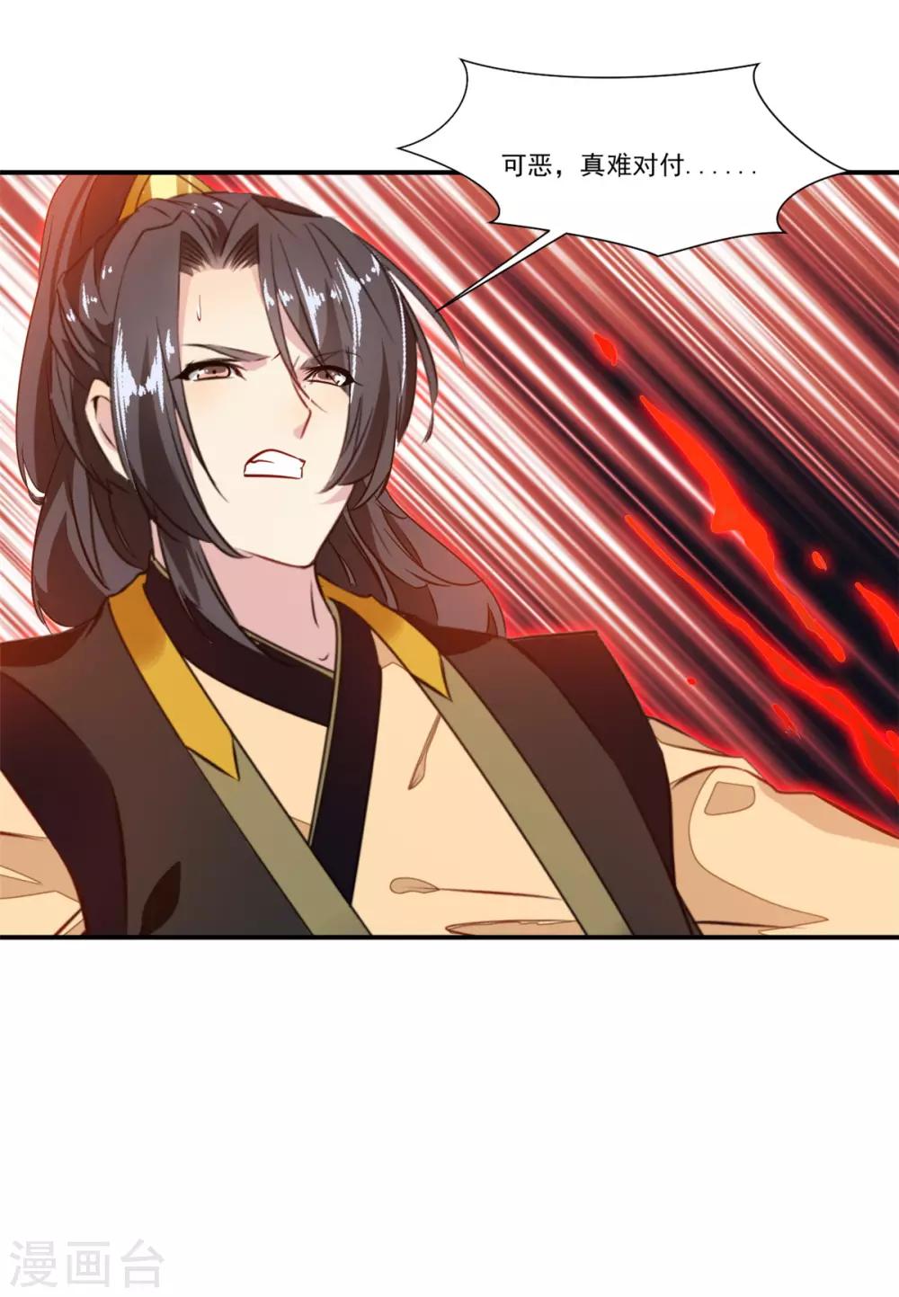 第88话 又来这招？！12