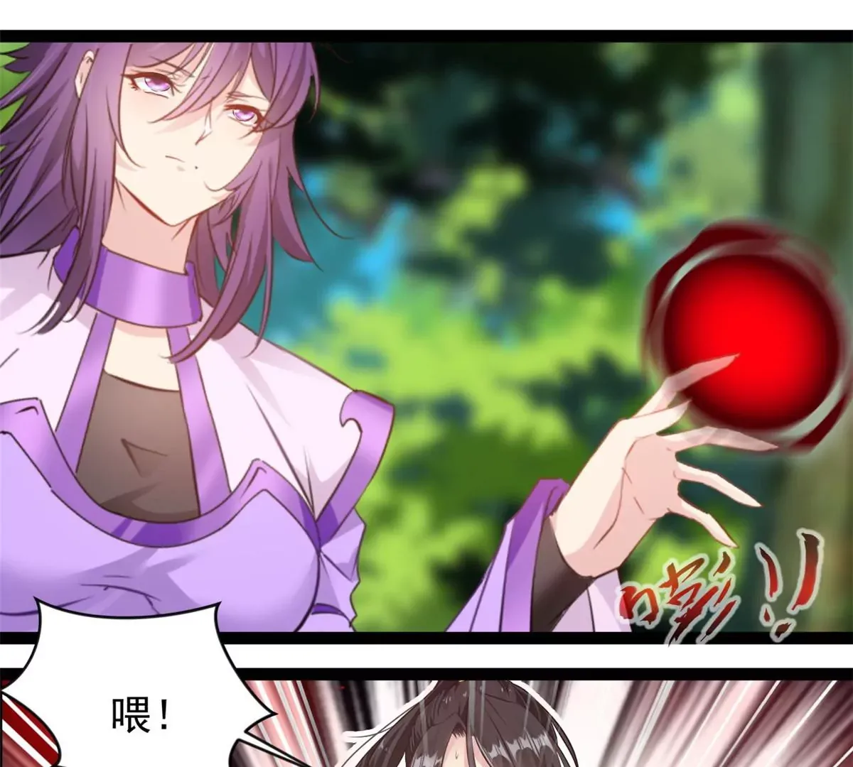 第201话 跟我走23
