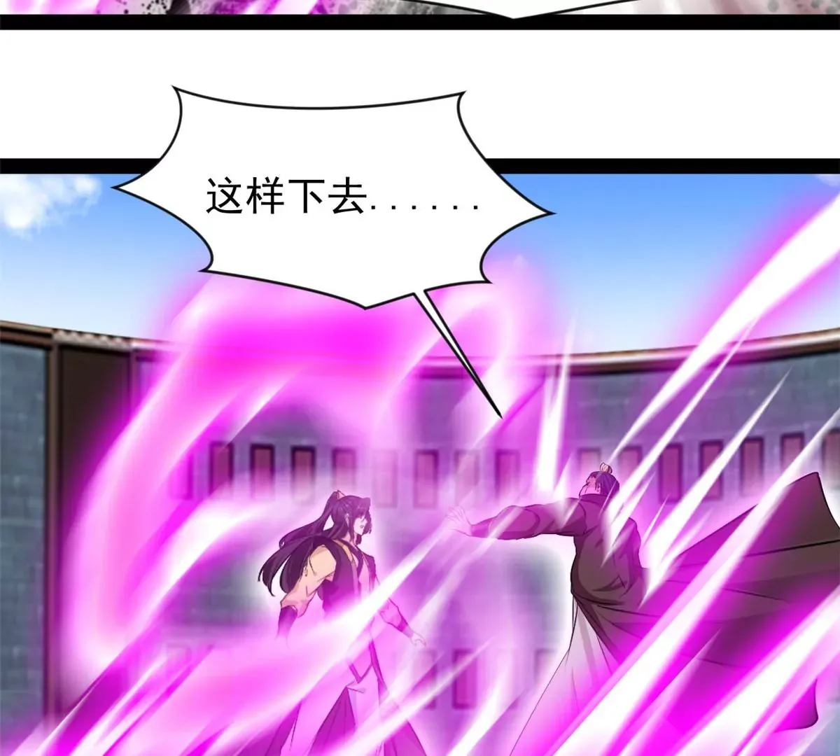 第176话 不会放过你们的4
