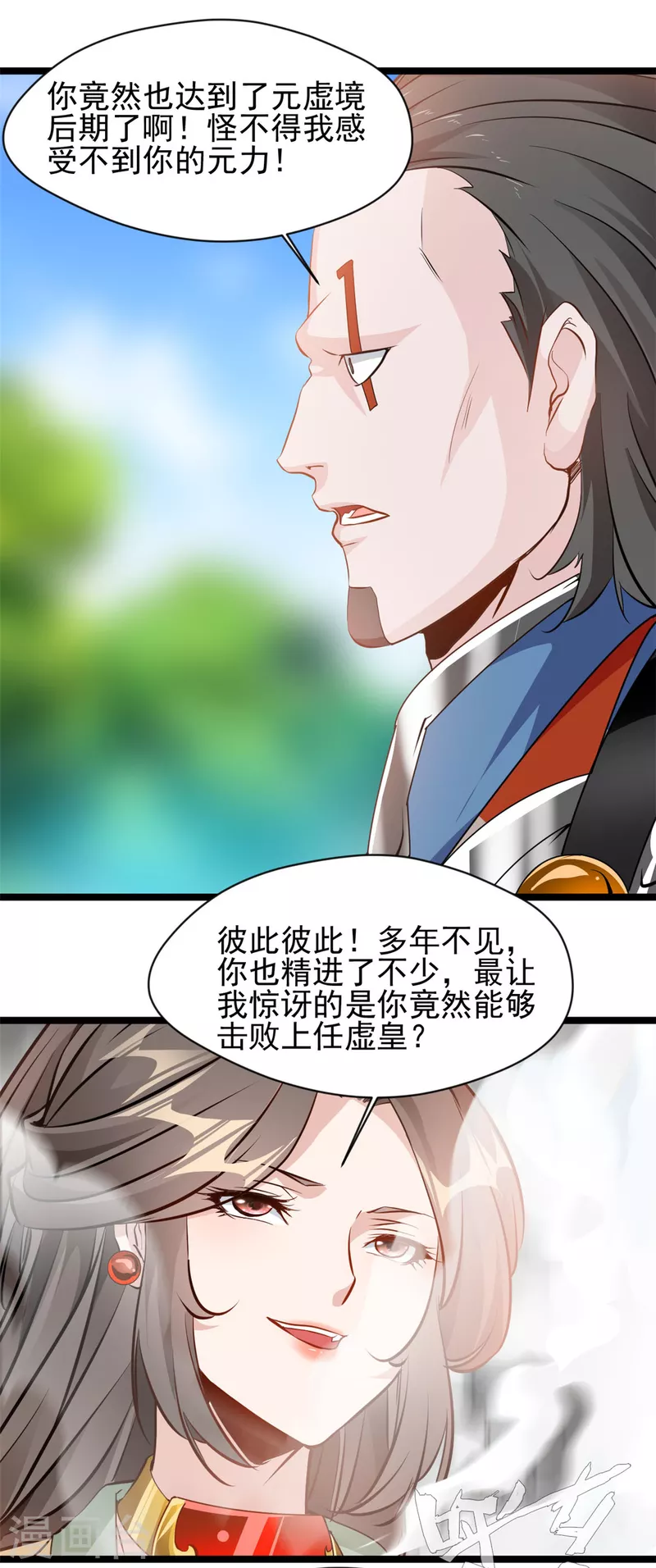 第120话 龙皇现！2