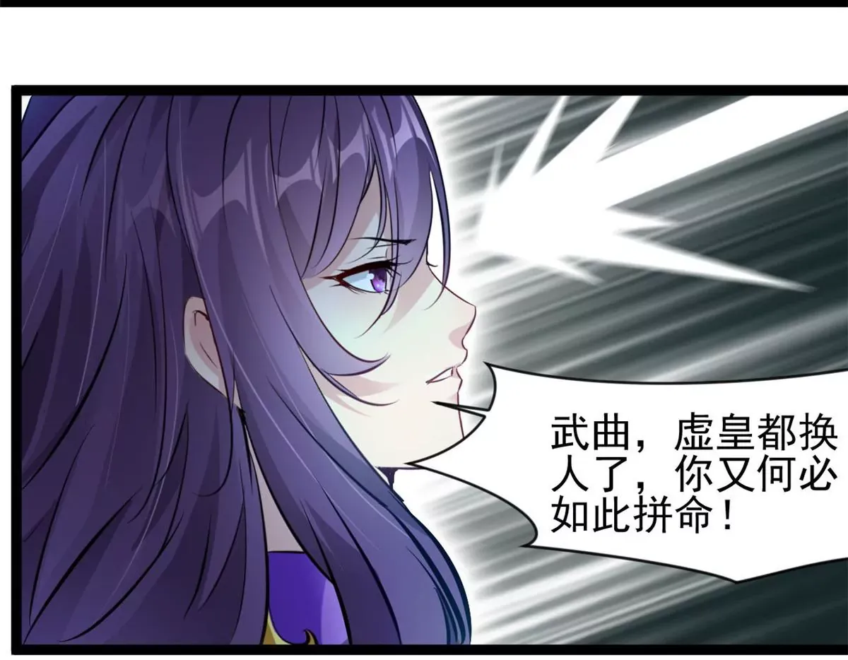 第171话 绝不让你离开34