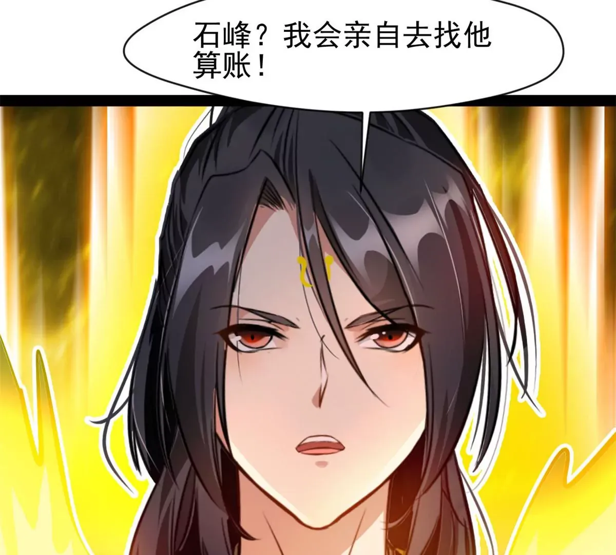 第207话 你要做什么35