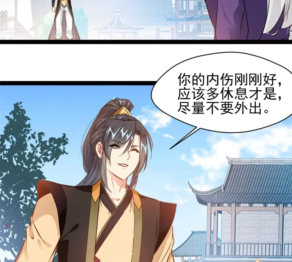 第188话 痊愈了28