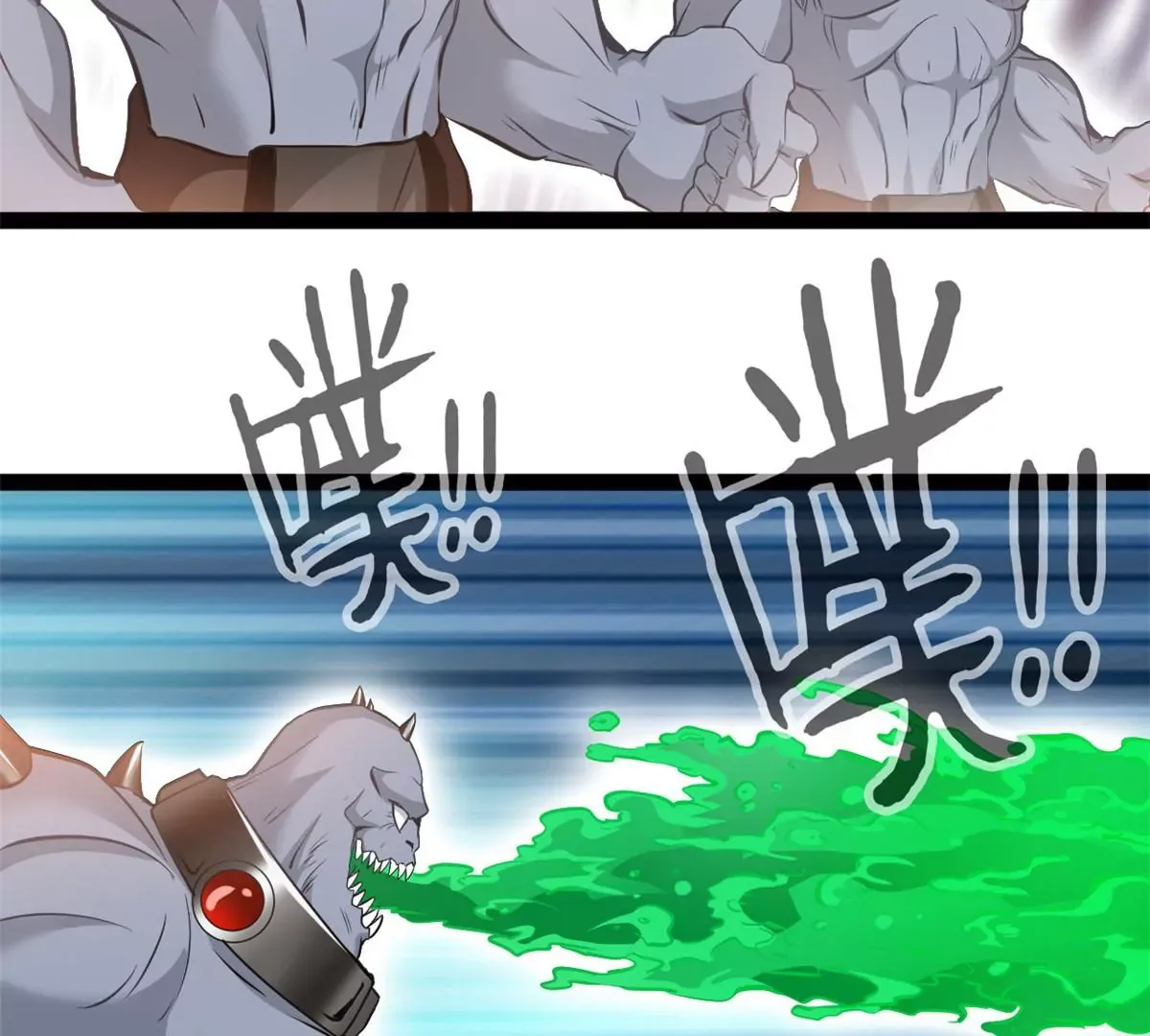 第191话 万毒咒14
