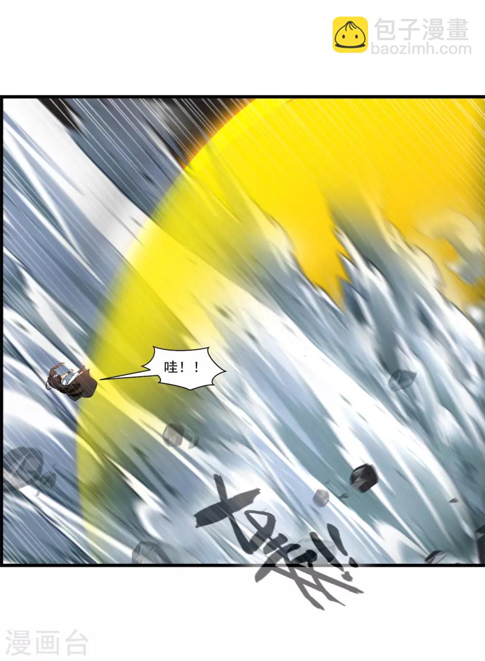 第100话 你这叛徒！9