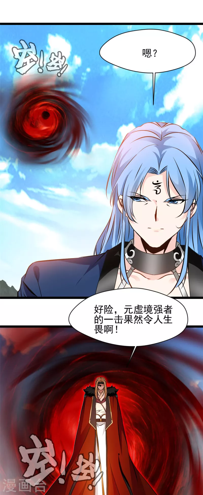 第114话 消失的学院13