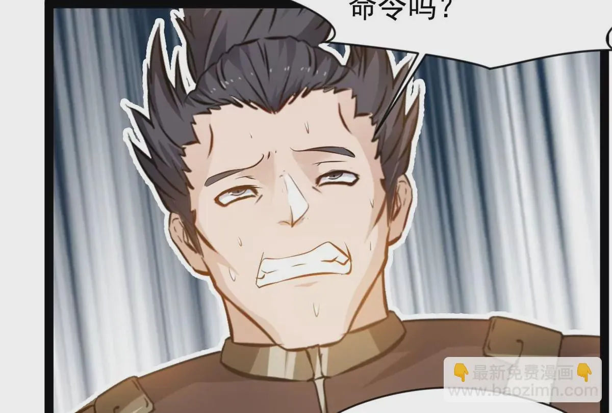 第194话 日月盾阵3