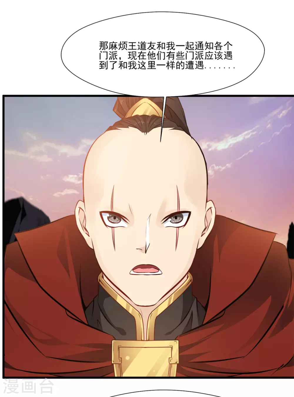 第111话 兵分两路26