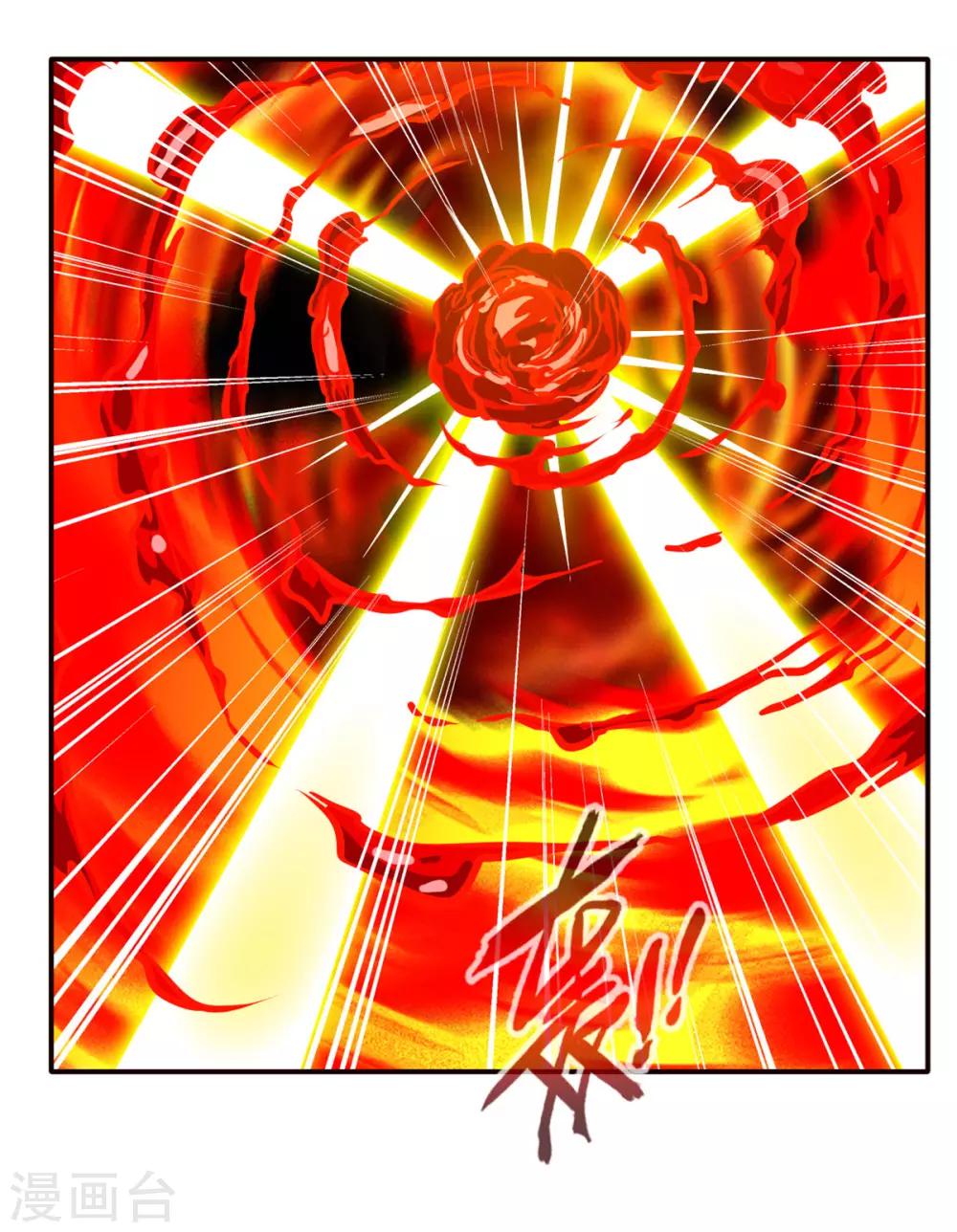 第53话 再现蛮神体15
