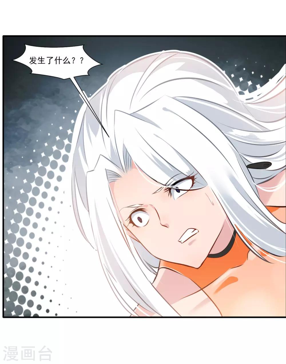 第54话 温暖的光15