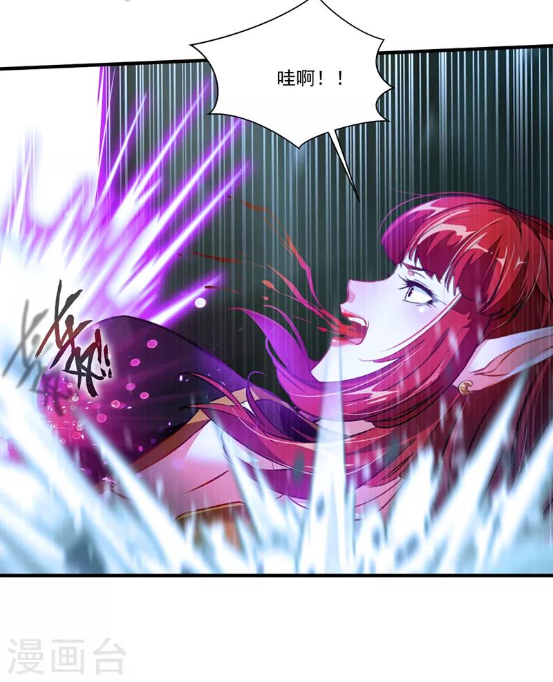 第5话 另一处战场20