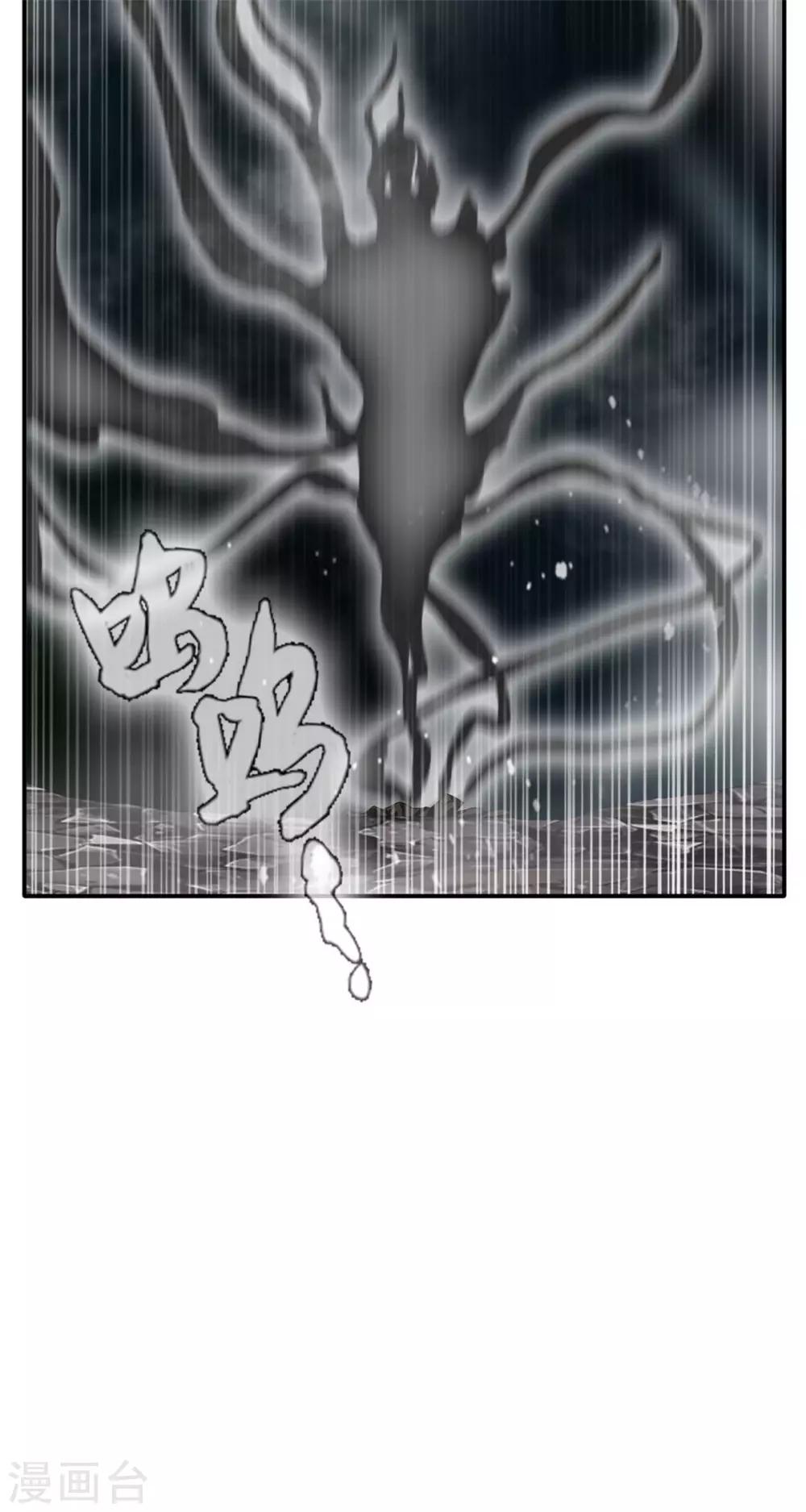 第56话 一波未平一波又起16