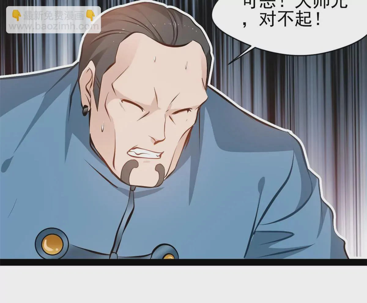 第211话 还差的远呢3