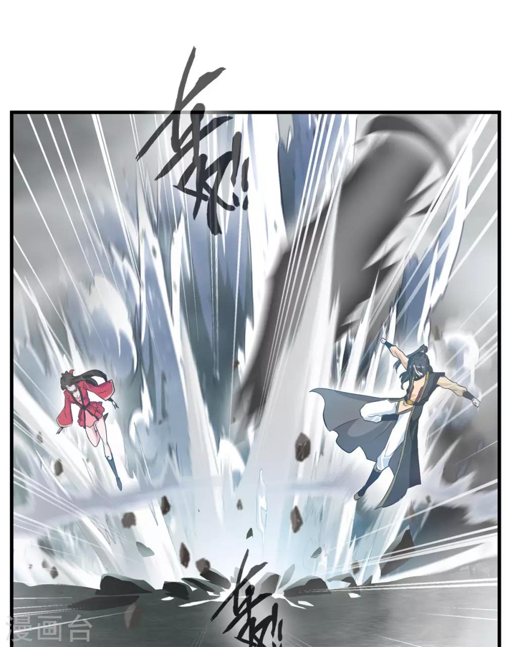第71话 严峻的形势15