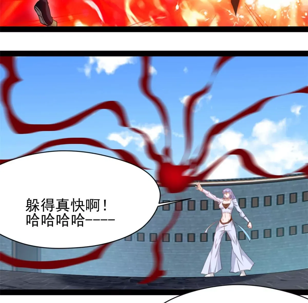 第218话 不对劲8
