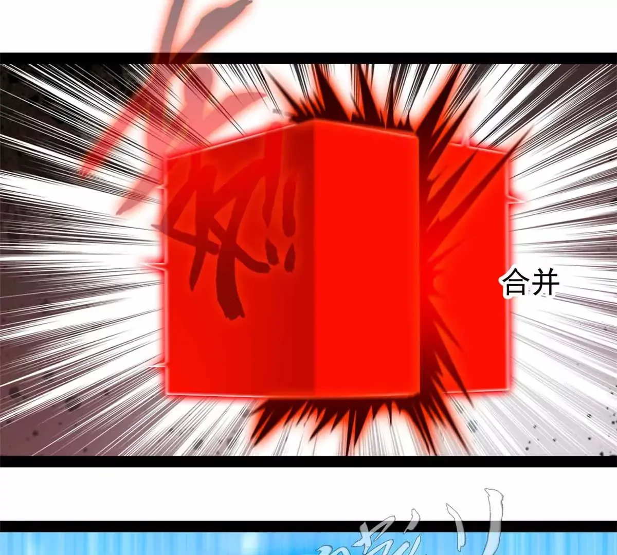 第180话 土龙剑12