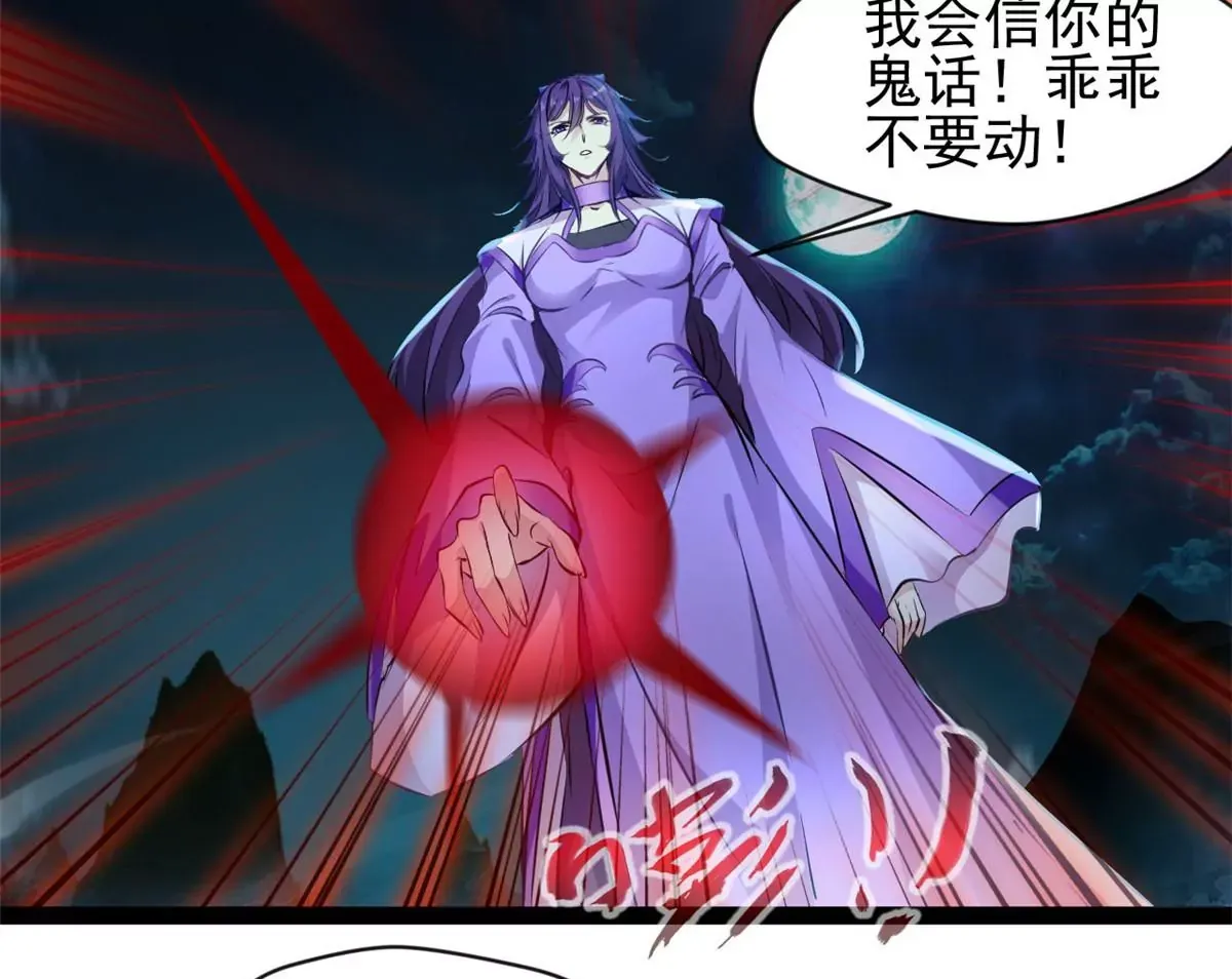 第205话 怎么回事9