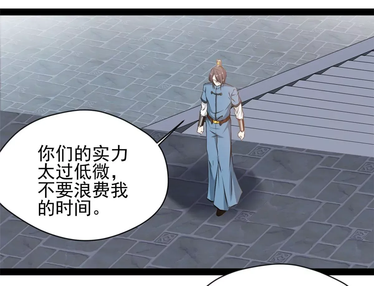 第211话 还差的远呢8