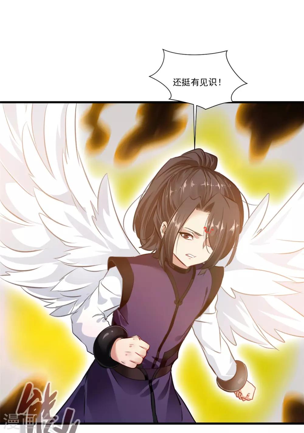 第100话 你这叛徒！2