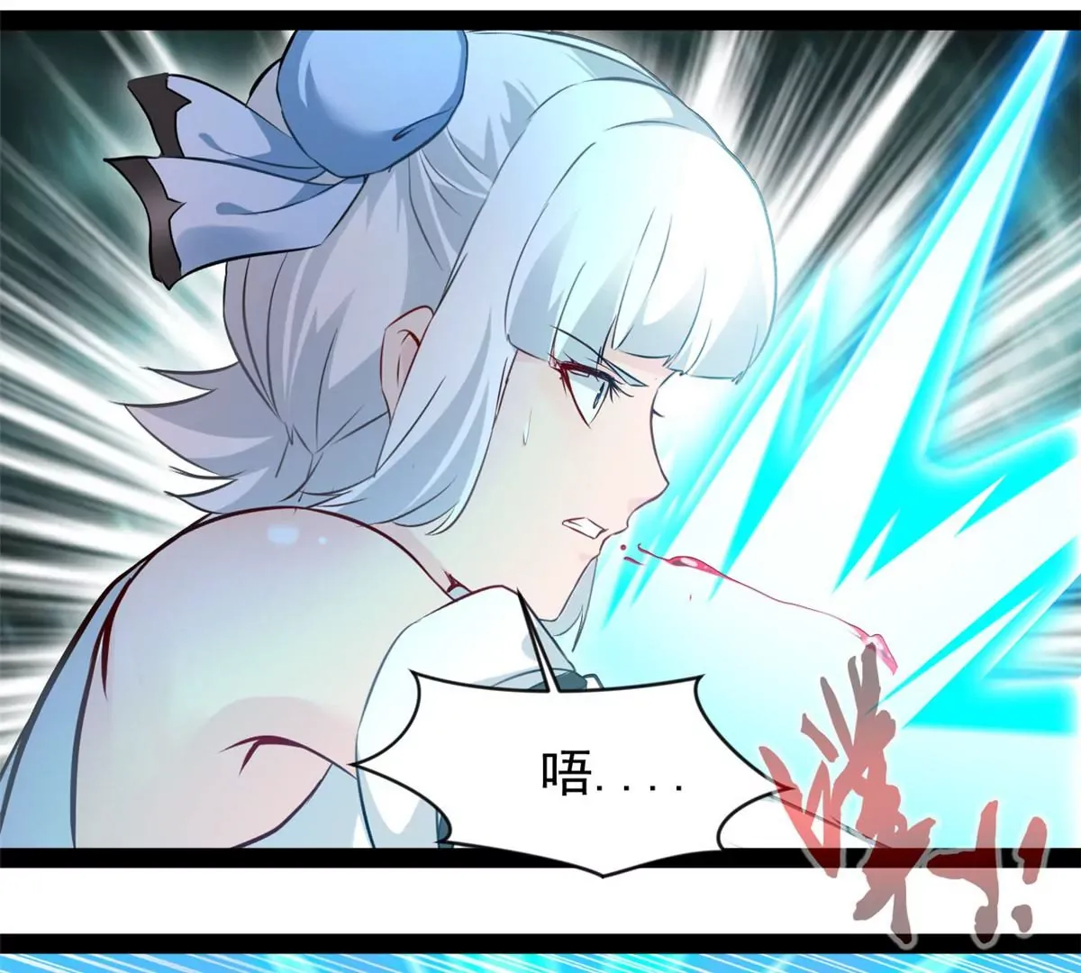 第214话 赶紧回去7