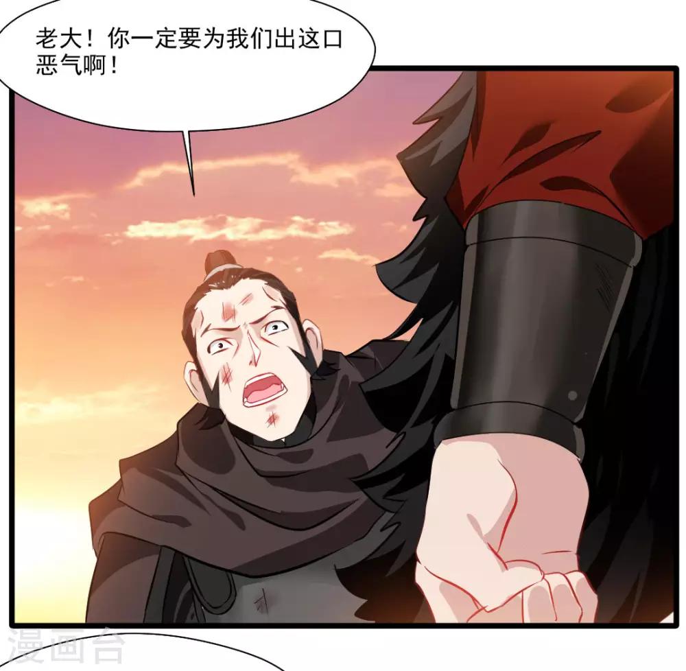 第19话 遇袭14