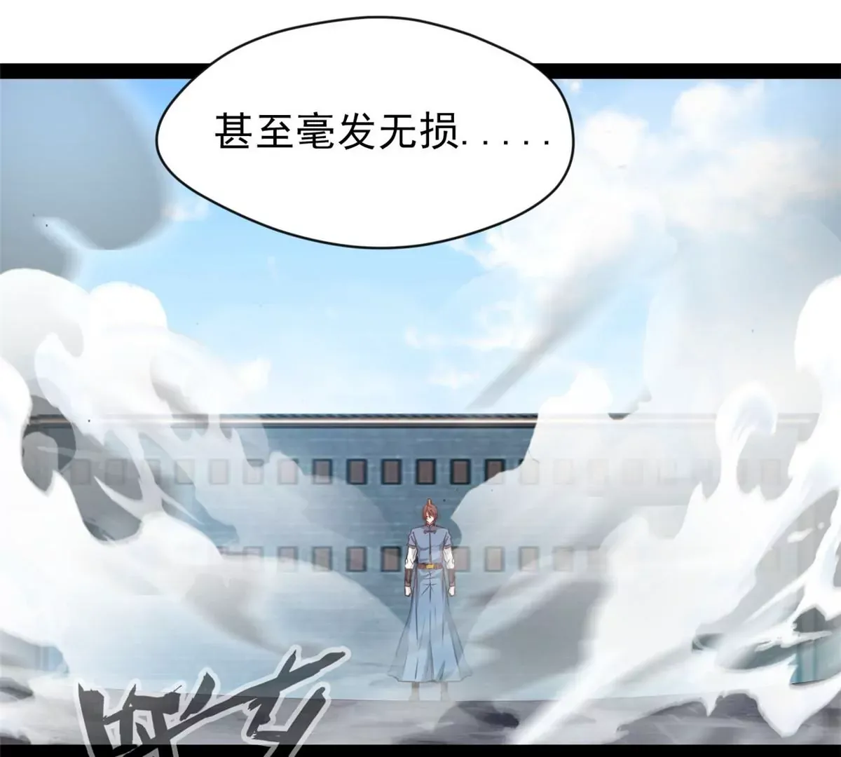 第212话 万雷阵22