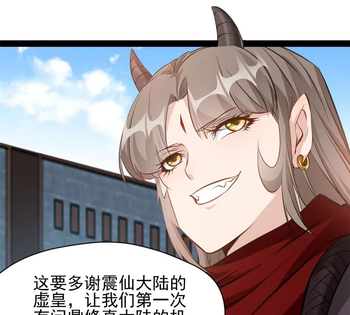 第178话 成交34