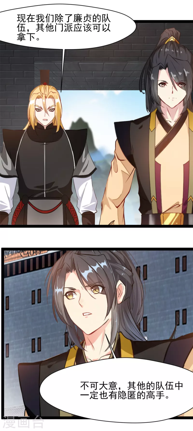 第151话 先下手为强12
