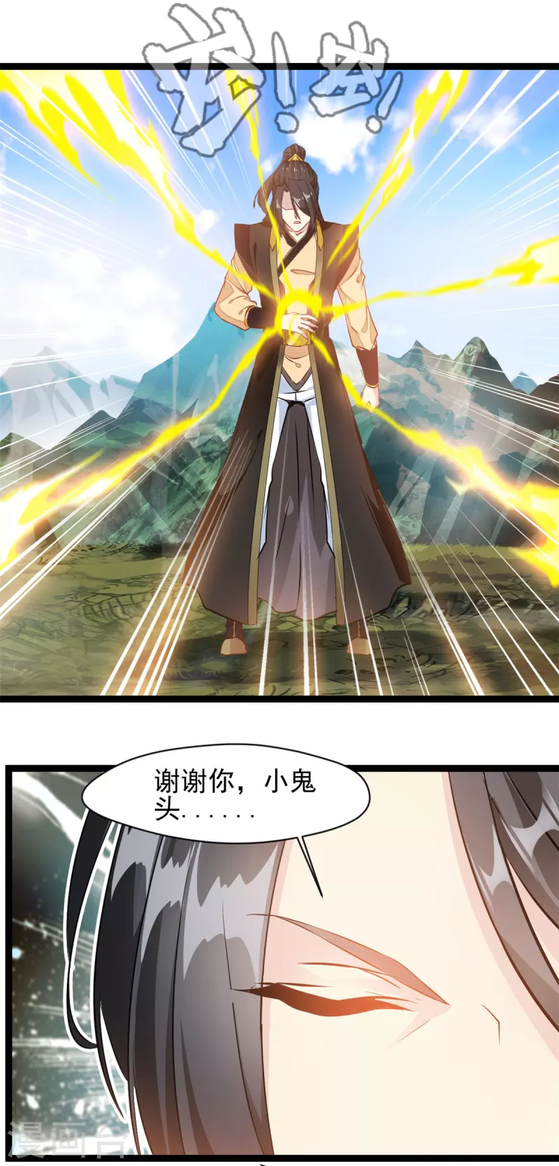 第137话自己送上门6