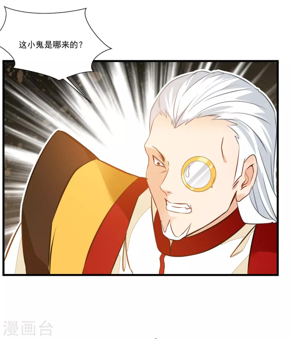 第72话 不要杀他！18