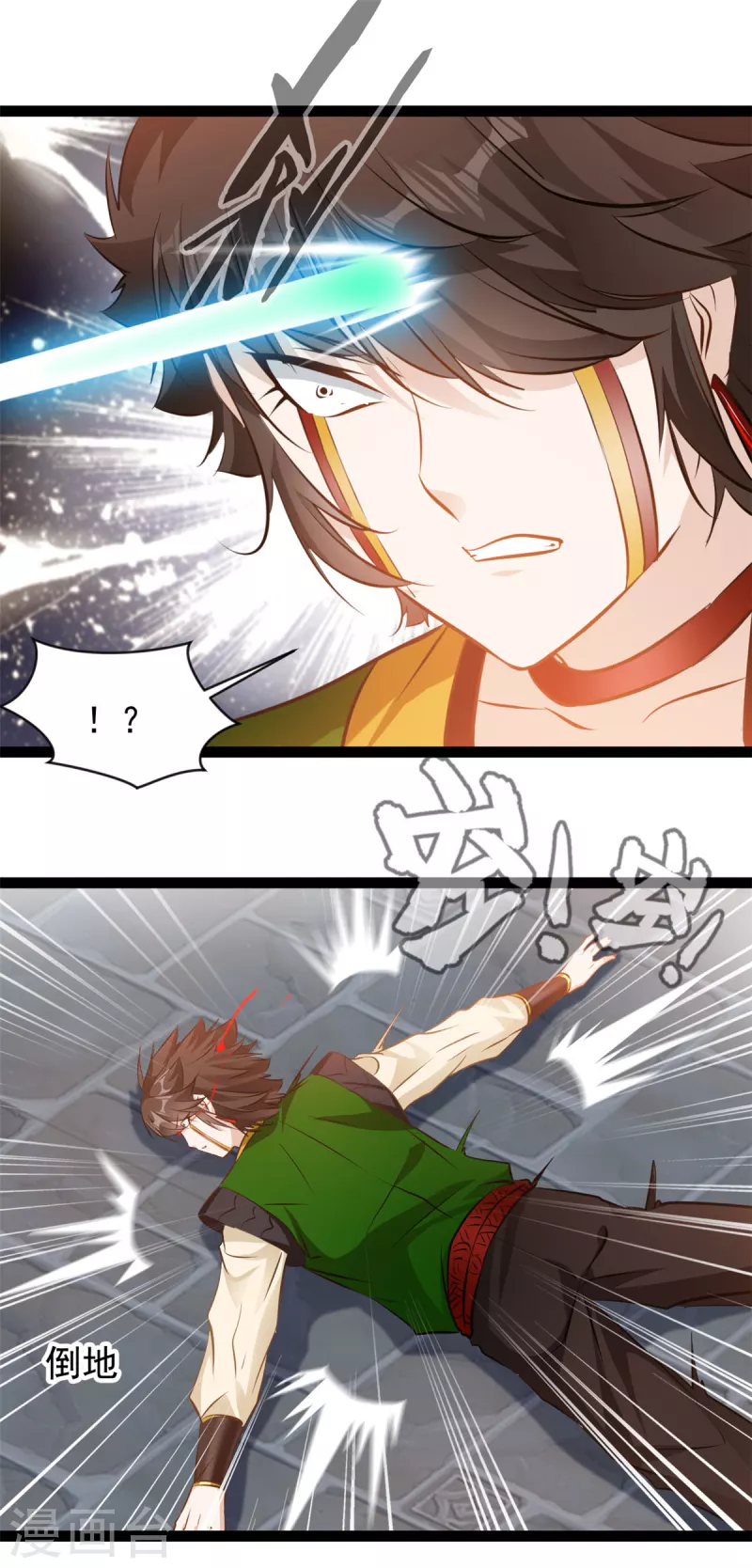 第156话 你这混蛋6