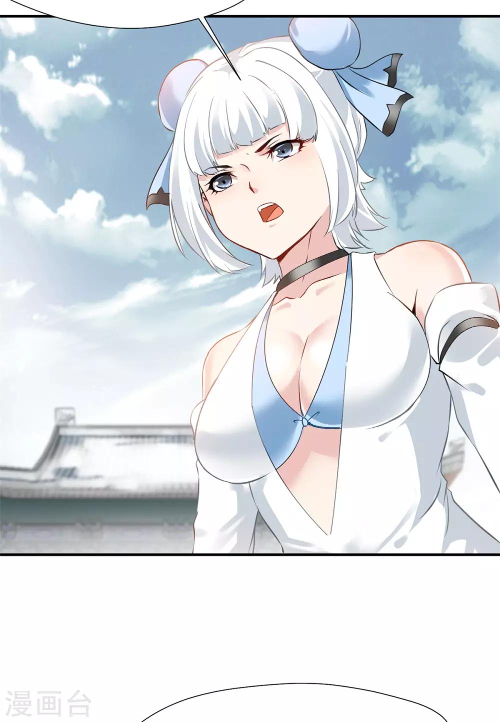 第85话 就决定是你了奴仆！10