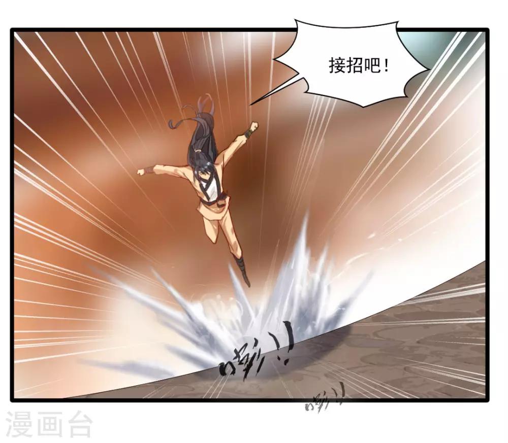 第26话 吃我一JIO12