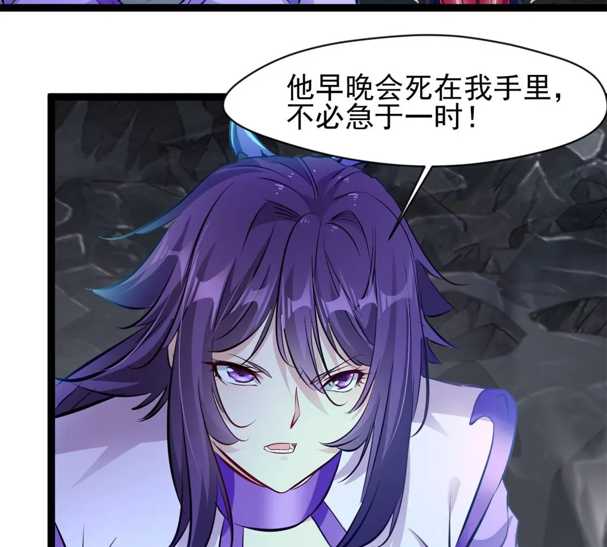 第172话 他也配当虚皇？20