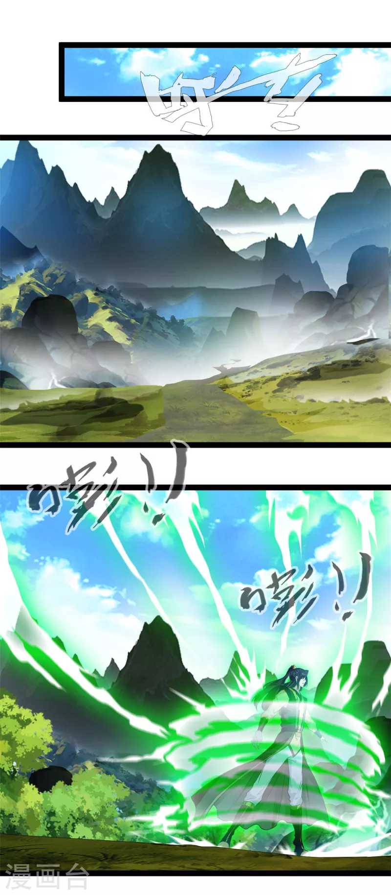第124话院长被抓？14