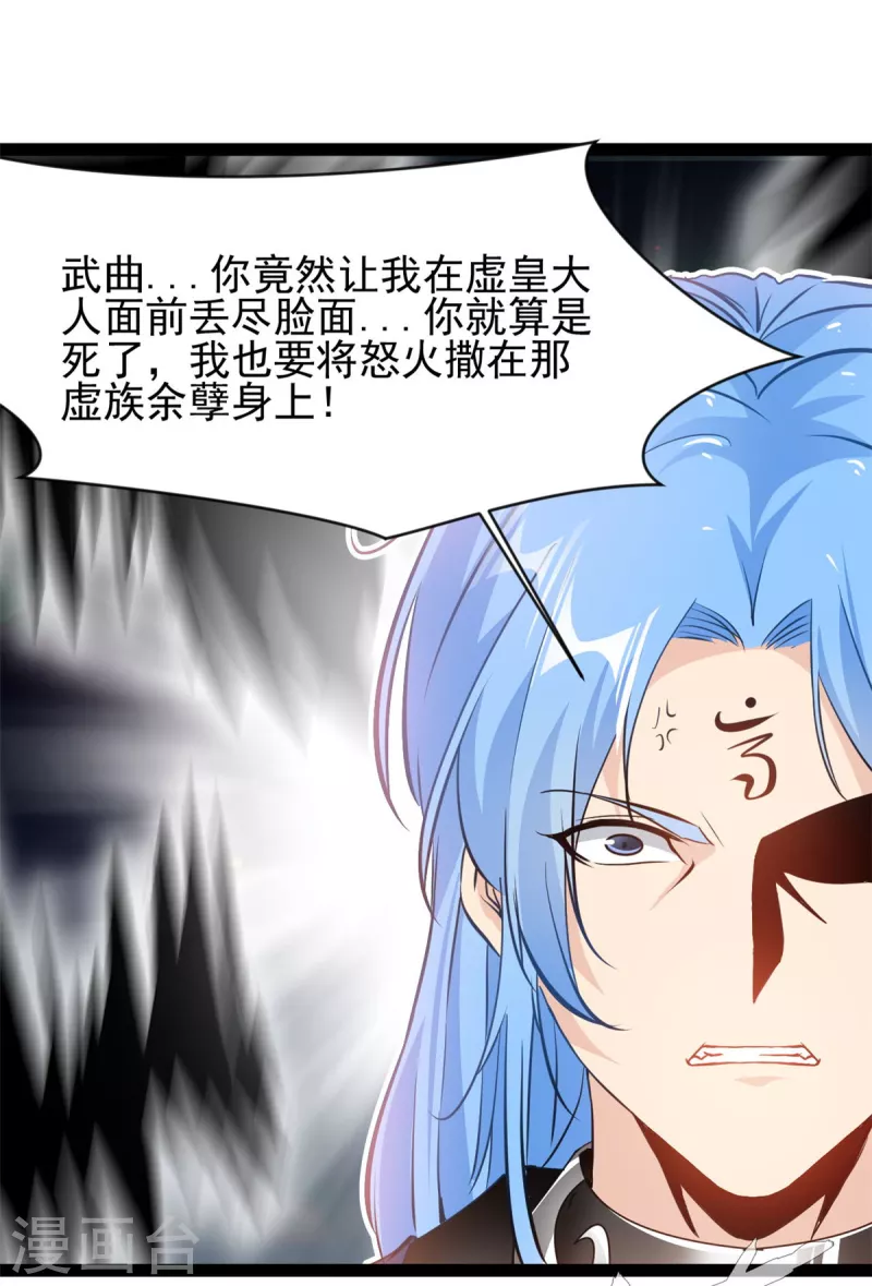 第123话最大的危机10