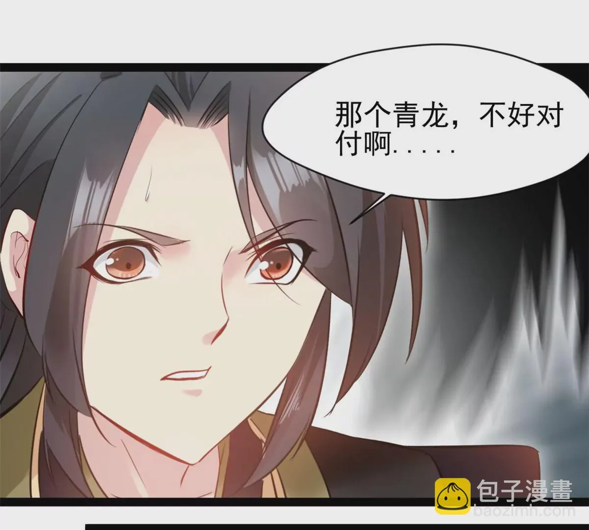 第197话 我的目标只有武曲40