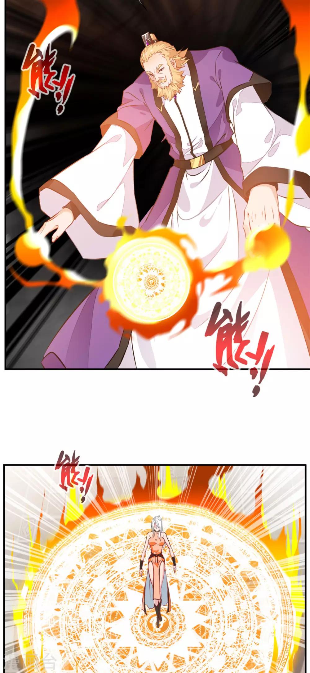 第66话 吃我一腿！15