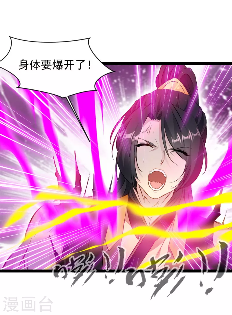 第136话融合！14