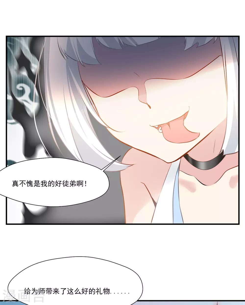 第84话 饥渴难耐29