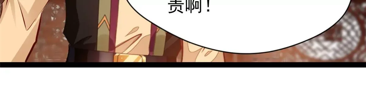 第184话 早知道不安慰你了20