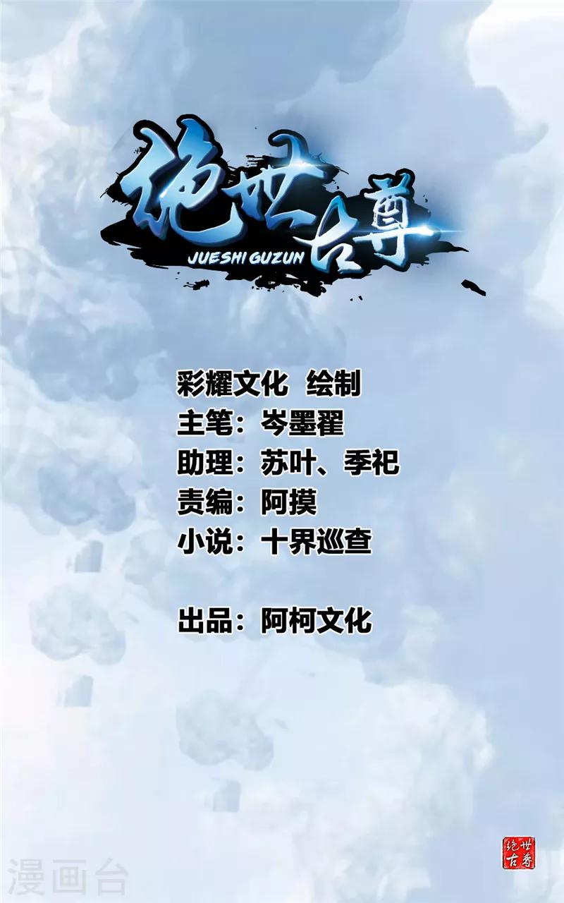 第13话 破碎的天空0