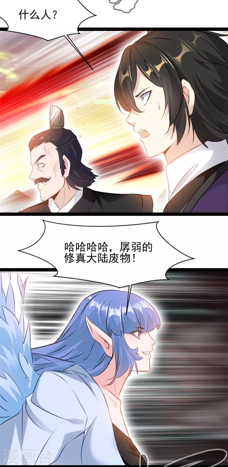 第149话 你姐姐叛变了7