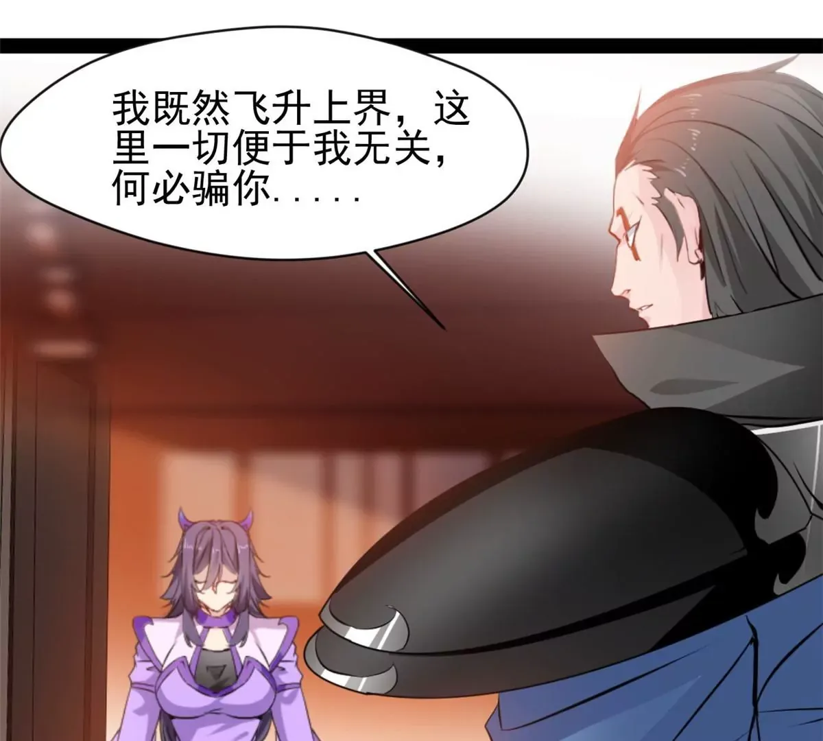 第178话 成交16