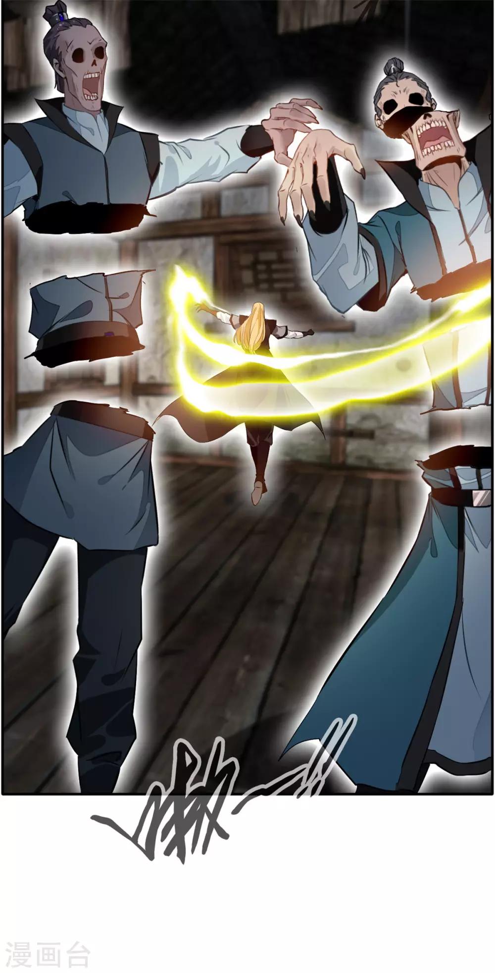 第45话 死灵来袭28