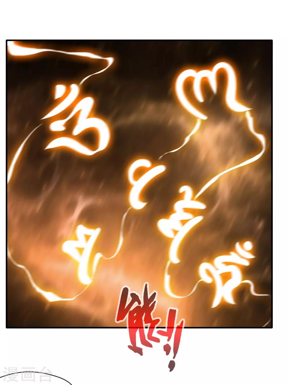 第56话 一波未平一波又起1