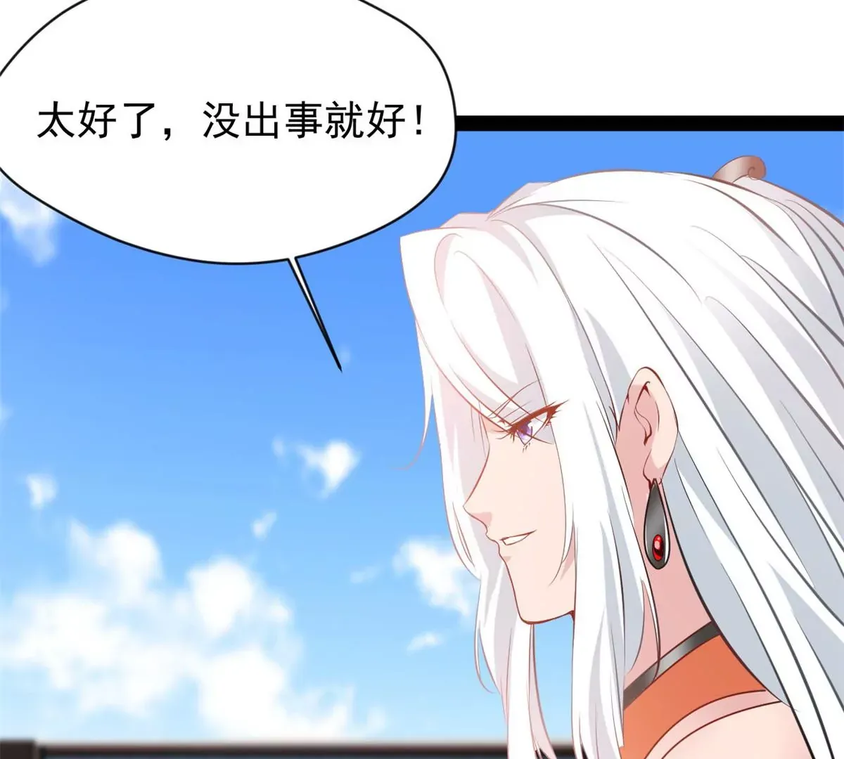 第216话 我等你好久了26